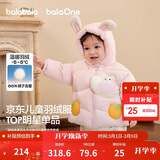 巴拉巴拉童装儿童羽绒服男女童外套冬装2025新款婴儿衣服保暖加厚泡芙羽绒