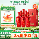 劲牌毛铺苦荞酒草本酒喜荞酒金荞 50度 500ml*6瓶 整箱装