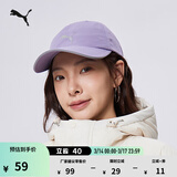 彪马（PUMA）户外反光遮阳棒球帽鸭舌帽男女情侣紫色休闲运动帽052911 浅紫色-63 ADULT