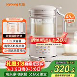 九阳破壁机1.2L家庭容量豆浆机 双层降噪隔音杯浆预约时间可做奶茶一键清洗全自动榨汁机料理机D361