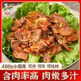 聪厨扇子骨1.5kg猪肉半成品预制菜猪排骨孜然空气炸锅露营食材