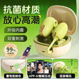 谜姬青提月光跳蛋情趣用品成人小女性生理玩具远程异地手机控制青媞弹