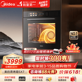 美的78L大容量嵌入式蒸烤箱一体机 航空涡轮热风 温湿双控 13.4英寸大彩屏 蒸烤炸炖4合1体SX7