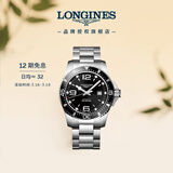浪琴（LONGINES）瑞士手表 康卡斯潜水系列 男士钢带机械表L38414566