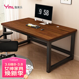 雅美乐电脑桌书桌学习桌实木芯桌子 简易家用办公电竞电脑桌台式工作台