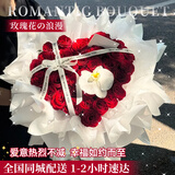幽客玉品鲜花速递红玫瑰花束表白送女友老婆生日礼物全国同城配送 33朵红玫瑰心形花束