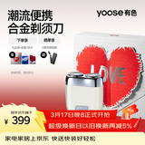 有色（yoose）剃须刀合金电动刮胡刀迷你便携亲肤旋转式 男士生日礼物送男朋友老公胡须刀礼盒 MINI 2.0亚麻白