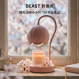 野兽派小小铃兰灯香氛礼盒香薰蜡烛融蜡灯教师节生日礼物 樱花清酒「清雅花香调」