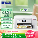 爱普生（EPSON）L4263墨仓式打印机家用小型彩色A4无线打印复印多功能一体机办公WIFI打印