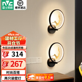 雷士（NVC） 现代led壁灯新中式创意卧室床头灯圆形简约现代楼梯灯现代过道灯 福鹿 18瓦 新中式壁灯【2只装】