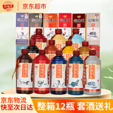 浏阳河酒 十二生肖颂礼 52度浓香型白酒 500ml*12瓶整箱 宴请送礼含礼袋