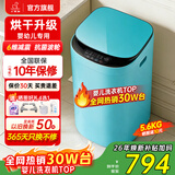 小鸭小黄鸭系列婴儿洗衣机烘干一体迷你高温煮洗全自动洗衣机宝宝儿童专用小型儿童带烘干 5.6KG绿【烘干升级】+洗烘一体+终生维修 波轮 【全自动洗脱一体】