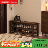 家逸实木门口换鞋凳鞋柜一体家用简约鞋架现代长凳子床尾凳可坐鞋凳式