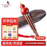 相思鸟葫芦丝乐器 白铜全红木三音梅花扣降B调葫芦丝降b专业演奏考级