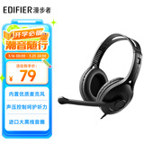 漫步者（EDIFIER）【符合国测要求】USB K800  头戴式电脑笔记本有线耳机 游戏耳机 在线教育听力对话耳麦 黑色
