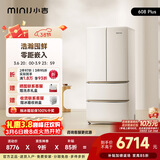小吉（MINIJ）复古608L法式多门冰箱家用嵌入式除菌净味一级能效超大容量风冷奶酪白BCD-JF608WB PLUS国家补贴