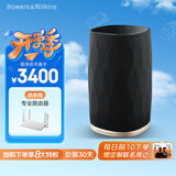 宝华韦健Formation Flex【国家补贴】无线蓝牙智能音响 HIFI高保真B&W立体声有源电视家用音箱新年礼物