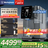 西屋弱碱性台式净饮机冷热 家用直饮净水器 免安装台上饮水机 反渗透过滤净饮加热一体机 10度制冷 F7s曼哈顿|星空灰2年滤芯版 5.5L