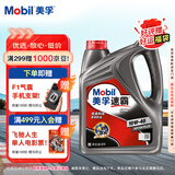 美孚（Mobil）速霸1000 合成汽机油 10W-40 SN PLUS 4L 汽车保养