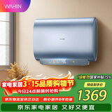 美的（Midea）出品华凌神机60升3300W变频速热超薄扁桶电热水器终身免换镁棒一级能效国家补贴F6033-BK5(HE)