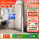九牧（JOMOO）【定制】一字形淋浴房浴室门一体式干湿分离玻璃隔断推拉门E19 【E19】枪灰光玻 【阻尼缓冲】1.2-1.29（高2.0m）
