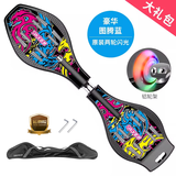 斯威（SWAY） 滑板儿童活力板滑板车两轮初学者游龙板蛇板成人二轮闪光 A1图腾蓝(背包+大礼包)