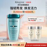 卡诗防护强韧洗发水250ml氨基酸柔顺防毛躁染烫受损