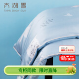 太湖雪宝宝真丝枕套婴幼儿A类100%桑蚕长丝0-8岁儿童幼儿园单只装 萌萌羊蓝真丝枕套 35*50cm【0-2岁】
