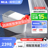 NUA努优安 U806智能马桶全自动冲水智能坐便器即热烘干智能一体机 全智能U806-ZR自动版 时尚灰 305/350/400 下单备注坑距