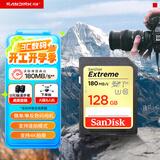 闪迪（SanDisk）128GB SD内存卡 4K V30 U3 C10 相机存储卡 读速180MB/s 写速90MB/s 高速连拍 微单/单反相机