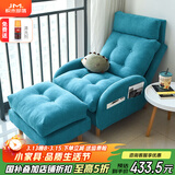 积木部落 懒人沙发实木阳台靠背椅子卧室休闲椅单人沙发客厅折叠躺椅 蓝色沙发+脚踏+带头枕