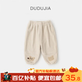 嘟嘟家儿童裤子加绒冬季宝宝卡通休闲裤男童长裤女童冬款童装潮 杏色110