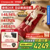 西屋（Westinghouse）S200/S206/S206Pro按摩垫全身拉伸垫躺垫床上折叠按摩椅家用迷你腰背部按摩床垫爸妈情侣礼物 S206Pro勃艮第红【腿足360度包裹按摩】 【放松好睡眠】