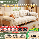 冬熊北欧原木风云朵可拆洗沙发直排小户型猫抓布艺木云沙发客厅实木 【可拆洗】实木沙发/四人位2.8米 【豪华版】猫抓布（紫罗兰+高回弹+无粉竹炭海绵）