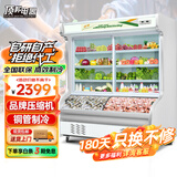 顶邦 点菜柜 麻辣烫展示柜冷藏冷冻冰箱 立式双温冰柜商用 烧烤熟食蔬菜水果保鲜柜 1.4米双温(铜管制冷 双压缩机)