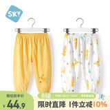 舒贝怡2条装婴儿裤子宝宝儿童防蚊裤男女童长裤夏季灯笼裤童装黄色 100