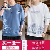 啄木鸟【两件装】t恤男长袖春秋季新款打底衫秋装卫衣男休闲男装上衣服 6909海蓝+6908白色 L （建议105-130斤）