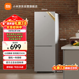 米家小米185L两门冰箱双门小型家用冷藏冷冻迷你租房宿舍BCD-185MDM03
