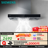 西门子（SIEMENS）【德系品质】欧式 吸抽油烟机  大吸力顶吸  家用可组烟灶套装 LC46RA955W