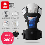 抱抱熊婴儿背带腰凳多功能抱娃神器背婴带前后两用新生儿童坐凳宝宝腰登 库兹黑【加宽软弹凳+Pro旋钮款】
