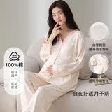 俞兆林月子服纯棉100%带胸垫产后哺乳睡衣全棉吸汗孕期孕妇家居服套装 NSWR-5161 【100%纯棉，吸湿透气】 M （建议80-100斤）