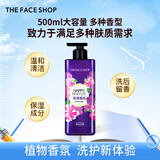 菲诗小铺（THE FACE SHOP）香味持久沐浴露温和清洁补水保湿香软嫩滑男女热门洗护品移动香氛 浪漫邂逅香氛沐浴露500ml