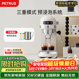 柏翠(petrus)  咖啡机小白醒醒意式浓缩咖啡机全半自动家用小型打奶泡PE3366 