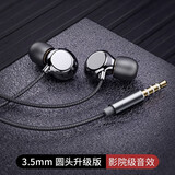 VK适用索尼【日本进口品质 | 柏林之声】降噪有线耳机2026新款入耳式K歌高端高音质电脑手机游戏音乐 高雅黑【3.5mm接口】适用索尼苹果 舒适佩戴 | 线控带麦 | 超清通话