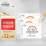 丽丽贝尔LilyBell全棉两用化妆棉卸妆棉湿敷洁面拍水卸甲188枚*3包