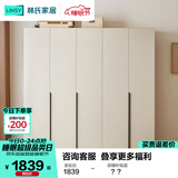林氏家居简约衣柜原木风挂衣卧室出租屋家用小户型五门衣柜OV3D-C