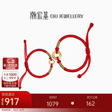 潮宏基足金转运珠黄金手绳定价 平安扣  SCG30003882 宝宝款 生日礼物