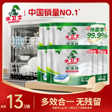 水卫士洗碗机专用洗碗块 洗碗机洗涤剂 多效合一去污去渍洗涤块水卫仕 3效合1【半年套餐】240g*6袋