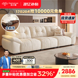 帕沙曼抱抱熊布艺沙发全可拆洗雪尼尔小户型云朵复古奶油风客厅 2657ZF 2.7米 多人位【全拆洗设计】 豪华版 50%选择-[猫抓布]紫罗兰+轻弹棉+海绵