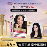 欧莱雅卓韵霜染发剂#1(自然黑色)盖白头自己在家染发膏